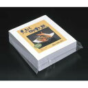 天ぷら御敷紙 無蛍光食品和紙 T-01(500枚入) 19×21