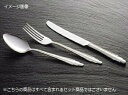 給食スプーン 穴無 流線 18-0(ステンレス)