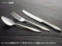 給食スプーン 穴無 #1500 18-0(ステンレス) KK