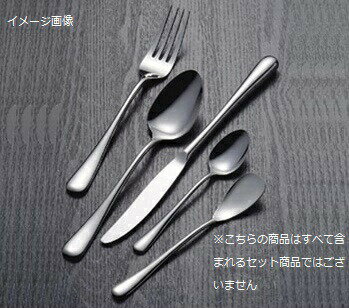 テーブルフォーク オークランド 18-8（ステンレス）(3)