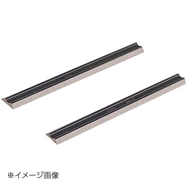 電気カンナ用 部品 1805N・SP用 替刃A-17164 （2枚入）