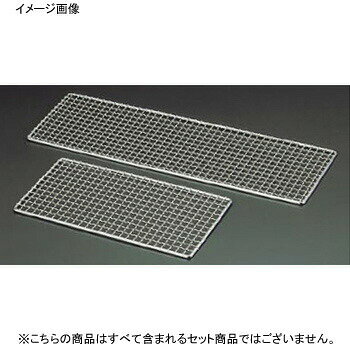 焼アミ 炭火用 750,790型用(595×185)EBM●サイズ:595×185●※アミ目:φ1.9×12mm目●遠赤外線強力焼物器