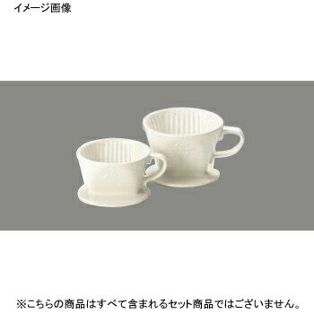 コーヒードリッパー 102-ロト 陶器製 カリタ コーヒードリッパー 102-ロト 陶器製 カリタ