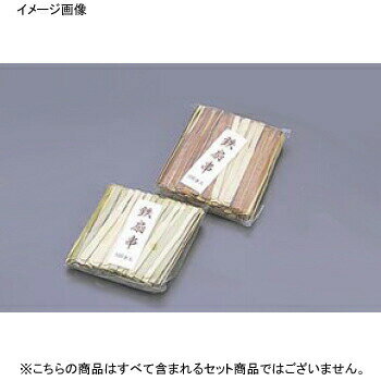 鉄扇串 青竹製 （100本入） 90