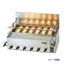 グリラー RGA-410C 赤外線下火式 新荒磯 13A (都市ガス)