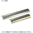 グリラー部品ガラス「荒磯」用 (ノンコート) リンナイ 290mm