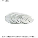 ピザパン 穴明 アルミ デバイヤー 7366-32cm