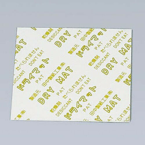 除湿乾燥剤 ドライマット角型（500入） 50mm KY－5050J （ADLP903）