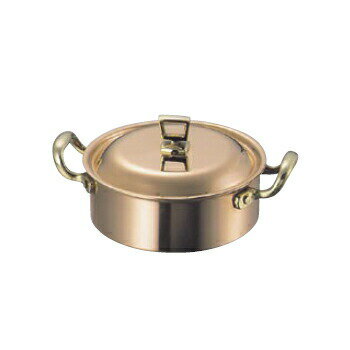 両手鍋 ガゼル 銅製 浅型 21cm