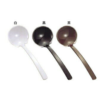 お玉 C-70 黒 メラミン