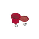 ざるそば薬味皿 No.99 PP製