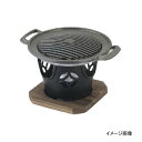 焼物プレート M10-577 さざ波 (丸)