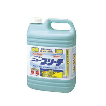 ニューブリーチ 塩素系,除菌漂白剤 5kg ライオン●重量:5kg●※アルカリ性,無リン,液体,100～500倍希釈●食品添加物のみ使用した次亜塩素酸ナトリウム6%の除菌,漂白剤。野菜,果物,厨房器具類の除菌、漂白に適しています。