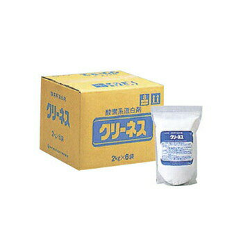 クリーネス 酸素系漂白剤 ライオン 2kg×6入