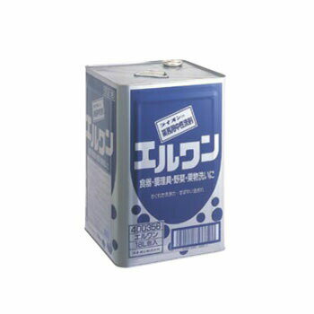 エルワン 中性洗剤 ライオン 18L （リットル）