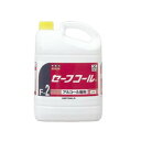 セーフコール （アルコール除菌・制菌剤） 5L （リットル）