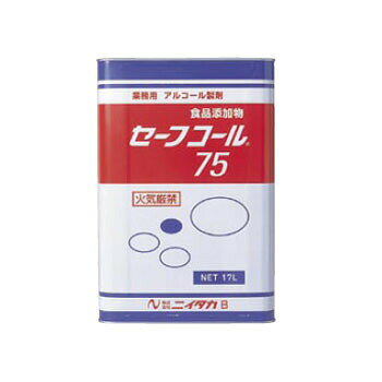 セーフコール75(アルコール除菌,制菌剤) 17L●容量:17L(リットル)●成分:エタノール75v/v%●食品添加物の中性アルコール除菌剤です。手指,調理器具の除に効果的です。●食品添加物ですので食品にも安心してお使いいただけます。また、液性が中性であるため、金属を傷めません。●一部配送地域によっては代引きがご利用出来ない場合が御座います。