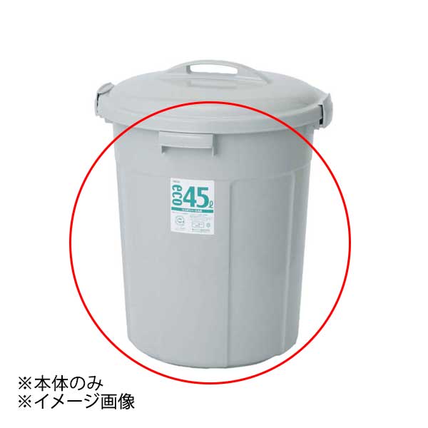 Square Shape - セキスイ エコ ポリペール 丸型 本体 ♯45