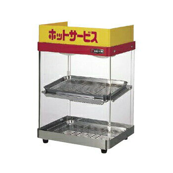 ホットショーケース ED－1 エイシン●外寸:380×300×H560●定格電圧:100V●消費電力:240W●※上下白熱灯式●※背面オープンタイプ●ケーキバット14インチ×2枚付、網10枚取×2枚付●ホットショーケース●つくりたての食材のおいしさを温かく保存できます。外装,内装ともステンレス製なので、美しく衛生的しかも堅牢です。