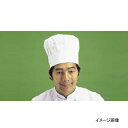 コック帽 JW4605-0 M 洋帽子