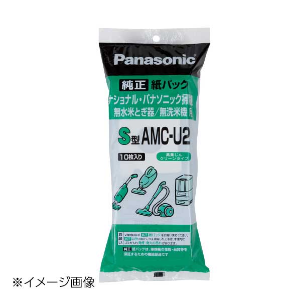 掃除機用 S型紙パックAMC-U2 MC-K10-G用 10枚入