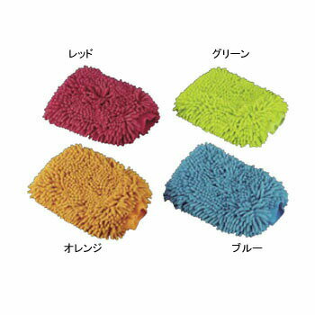 ウォッシュミット グリーン