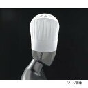 シェフハット N35110 H300 グランデトック (10枚入)