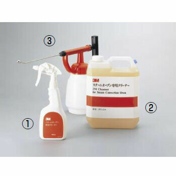 スプレーヤー スチームオーブン用 No.590 1.7L （リットル）(3.0)