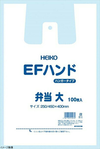Rakuten - EFハンド 弁当用（100枚入）大