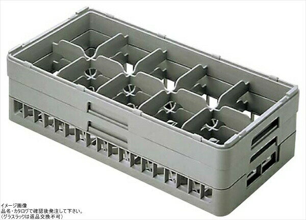 BK ハーフ ステムウェアラック10仕切 HS－10－245