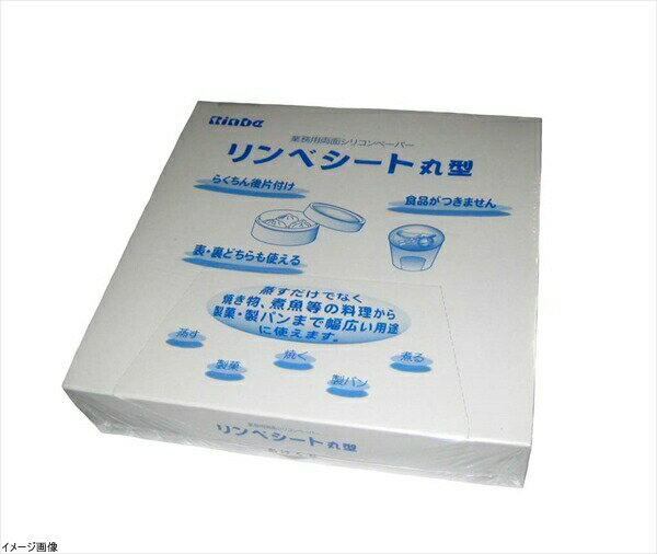 リンベシート丸型 メッシュペーパー(500枚入)RSM-140