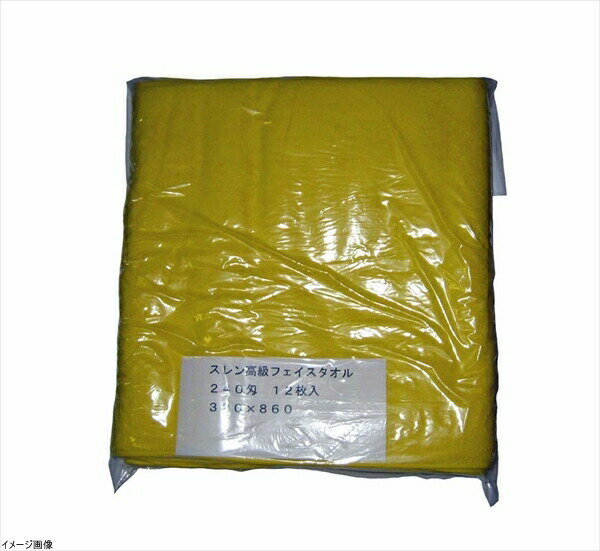 スレン高級 フェイスタオル 320×860 #240(12枚入)イエロー