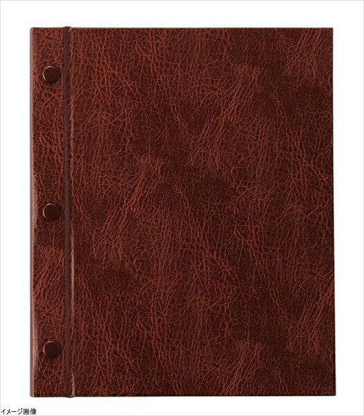 えいむ ホック式VPメニューブック HB-202 B5 ブラウン