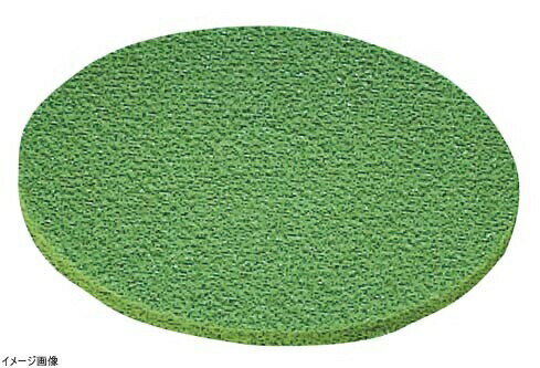 コンドル (ポリシャー用パッド)シックラインフロアパッド9緑(表面洗浄用)