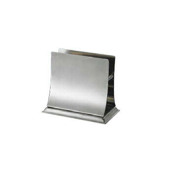 ナフキン立 エレガンス 18-8