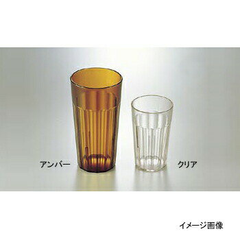タンブラー NT20(153)ニューポート アンバー キャンブロ