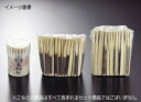 黒文字楊枝 ポリ袋入(100本) 9cm