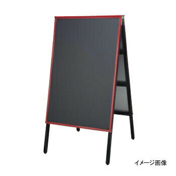 Blackboards - A型黒板アカエ AKAE-745 マーカーグリーン