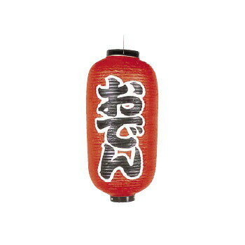 提灯 253 12号 長型 おでん ビニール