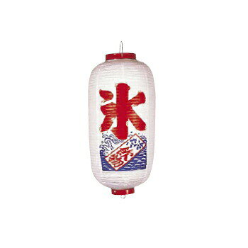 ●φ240×600(つるの先からリングまでのサイズ)●文字入ビニール提灯9号長型(両側面)