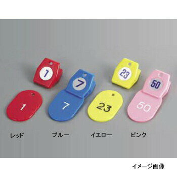 Business Products Services - クロークチケットA型(1～50)11009ピンク(50個セット)