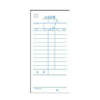 お会計票 単式ボックスタイプ 2007(500枚)