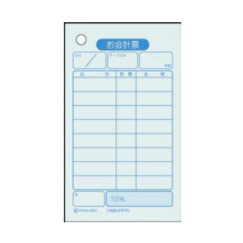 Ledger - お会計票 単式ボックスタイプ 2031N(500枚)