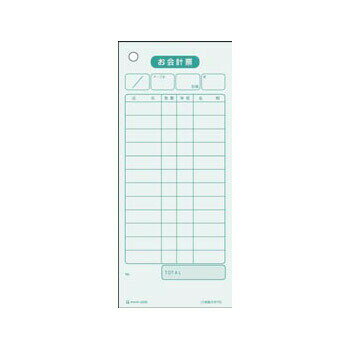 お会計票 単式ボックスタイプ 2035N(500枚)