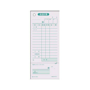 勘定書付 お会計票ボックスタイプ 2036N(500枚)
