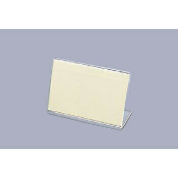 カード立 LP-4 ミニ L型 えいむ 60×35