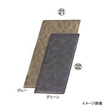 Business Products Services - メニューブック DC-105 タテ小 マーブル ブラウン