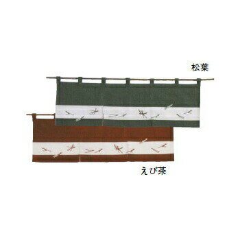 のれん 松葉ちらし 118-01 えび茶 85cm×25cm