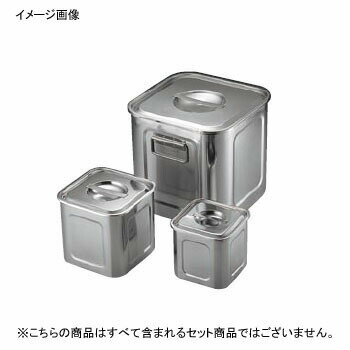 Condiments Container - 角キッチンポット 手無 18-8（ステンレス） UK 12cm