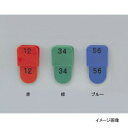 クロークチケット KF969 ブルー(CT-3) 1〜50